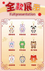 Pufufu Lucky Bell - Blind Box