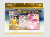 Pokémon TCG 30th Celebration Sylveon ex Card Display Set