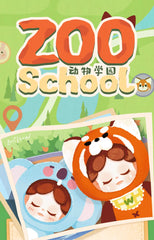 Wendy Zoo School - Blind Box