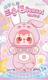 Samuel Between Dreams - Blind Box