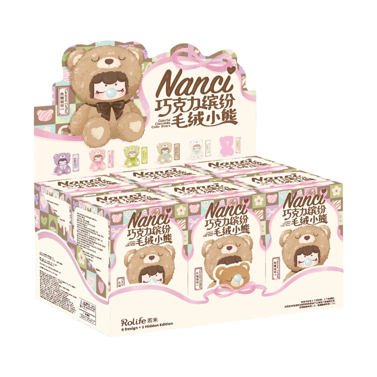 Nanci Colorful Chocolate Cutie Bears Blind Box