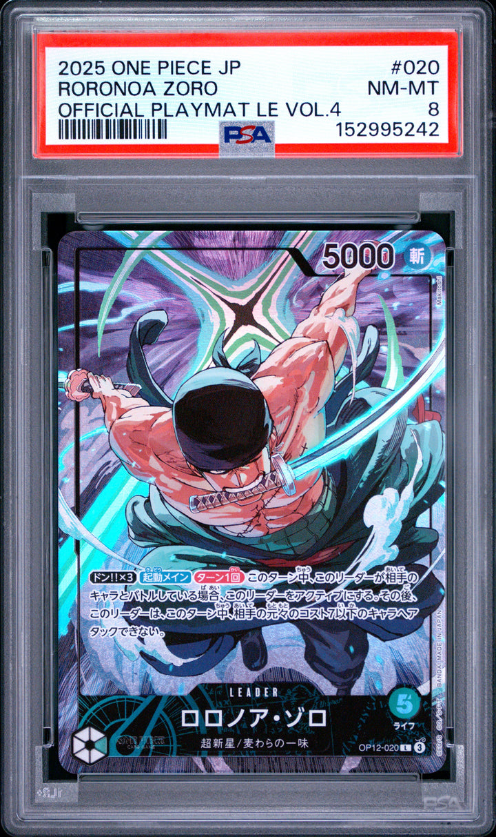 Roronoa Zoro OP12-020 Official Playmat LE Vol.4 Giapponese – PSA 8 | One Piece