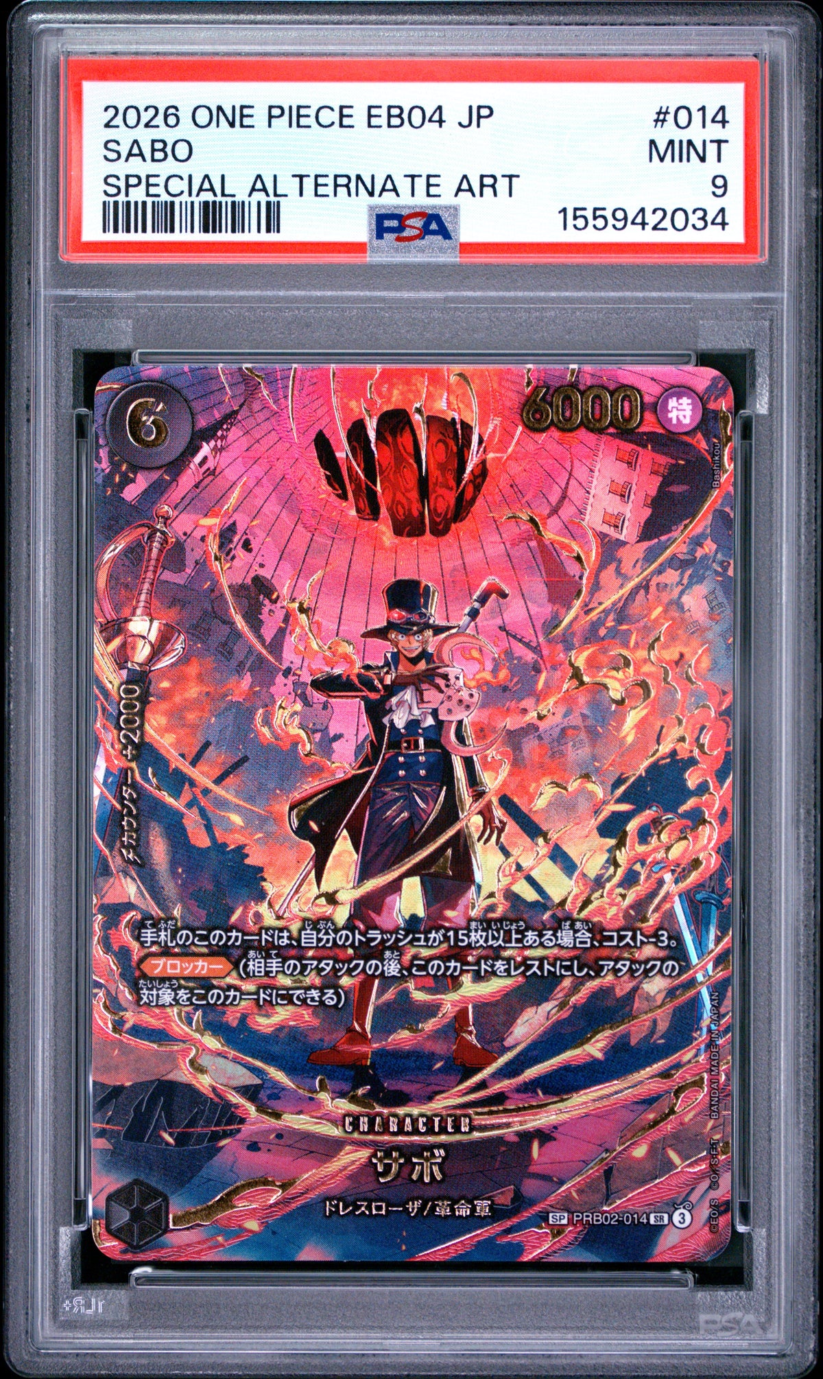 Sabo PRB02-014 SP EB04 Egghead Crisis Giapponese – PSA 9 | One Piece