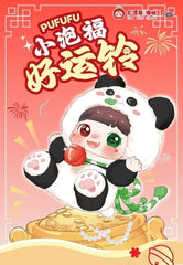 Pufufu Lucky Bell - Blind Box