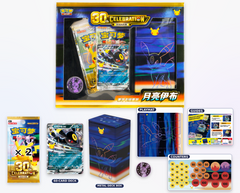 [PRE-ORDER] Pokémon TCG 30th Celebration – Umbreon ex Deluxe Deck Set [SC]