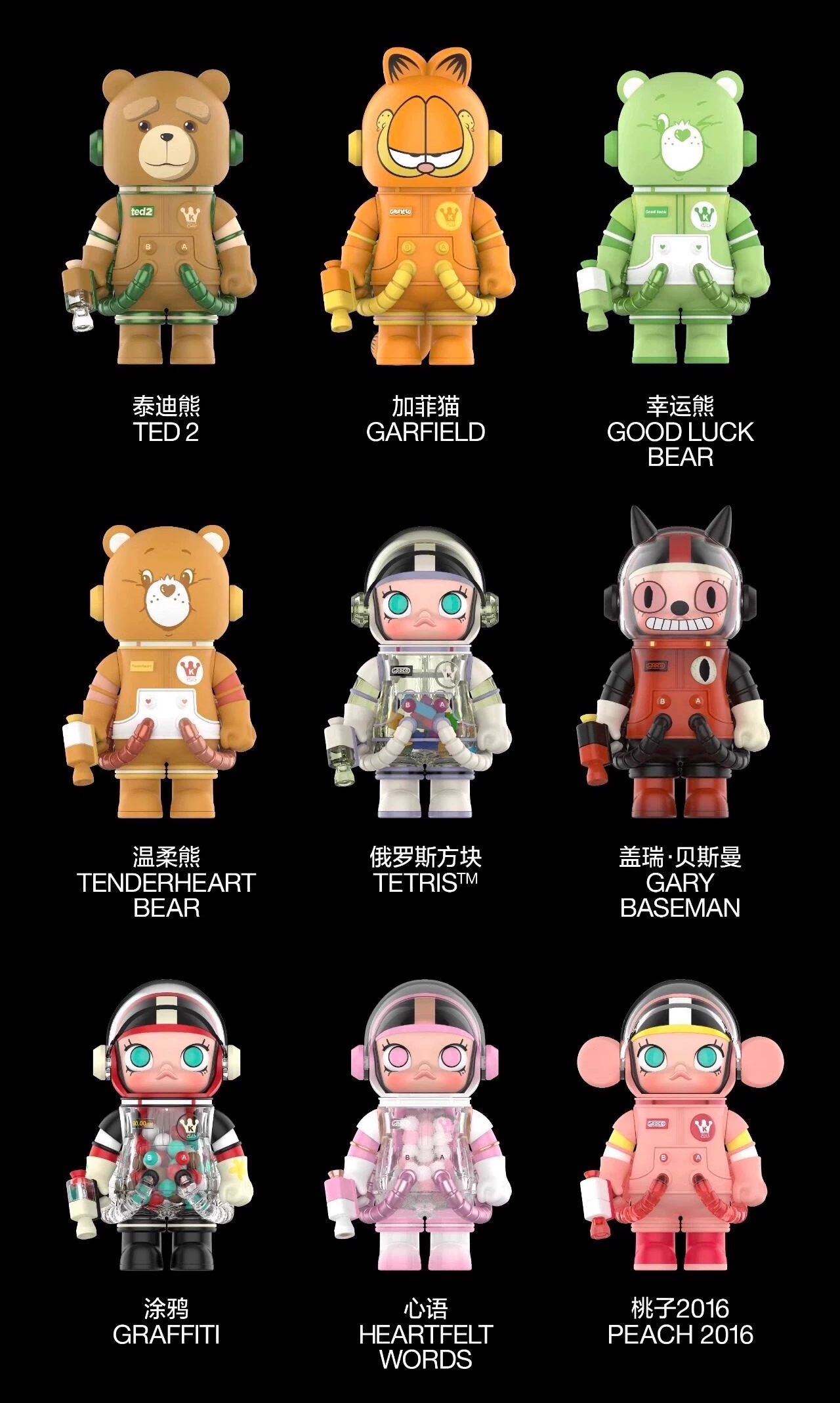 Pop Mart - Mega Space Molly 100% Series 3 - Blind Box
