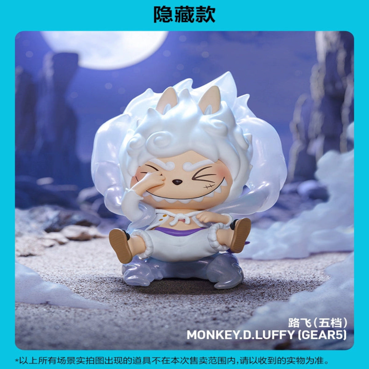 Pop Mart - Labubu The Monsters X One Piece - Blind Box