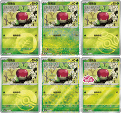 Booster Box Pokémon Gem Pack Vol.6  (CBB6C) - Cinese Semplificato