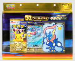 Pokémon TCG 30th Celebration Greninja ex Card Display Set