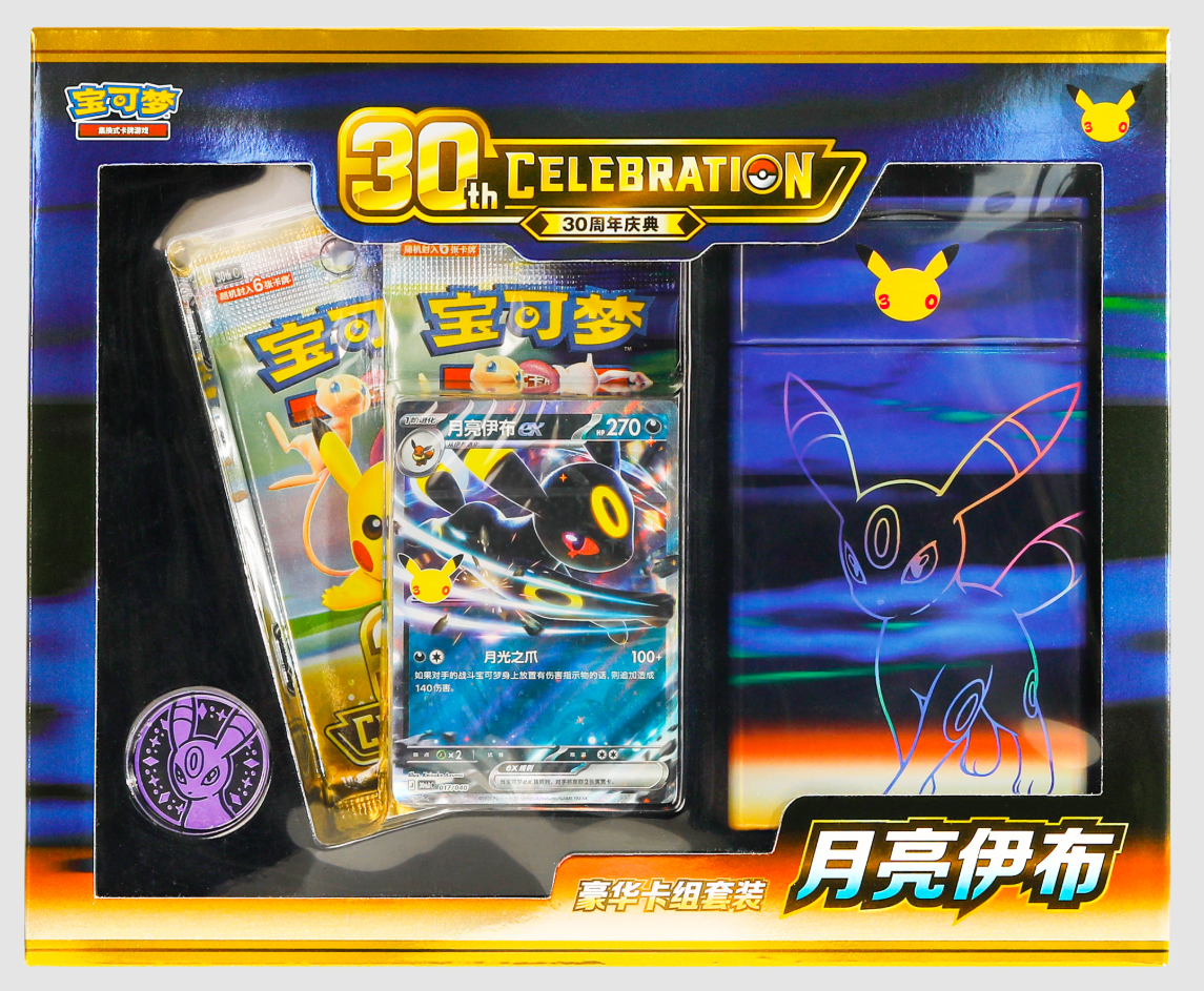 Pokémon TCG 30th Celebration Umbreon ex Deluxe Deck Set
